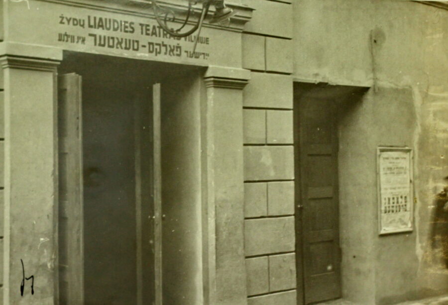 Vilniaus valstybinis Žydų dramos teatras, 1941 m. Vilniaus regioninis valstybės archyvas